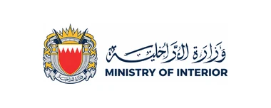 Ministry of Interior, Bahrain